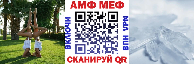 АМФЕТАМИН Розовый Нытва