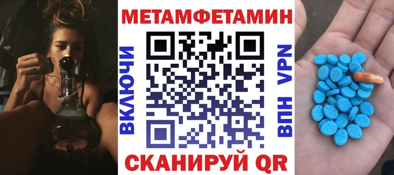 АМФ Premium купить наркотик Нытва