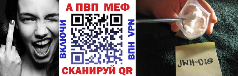 наркота  Нытва  Альфа ПВП VHQ 