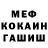 Альфа ПВП крисы CK Alexei Nikolajew
