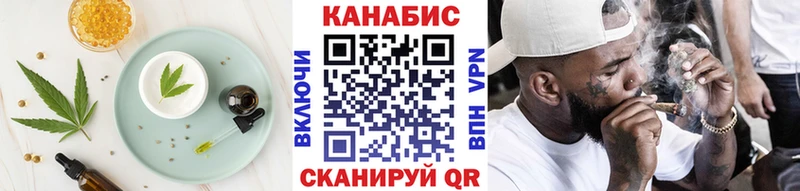 Cannafood марихуана  Нытва 