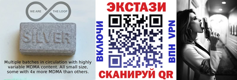 ЭКСТАЗИ Дубай Нытва