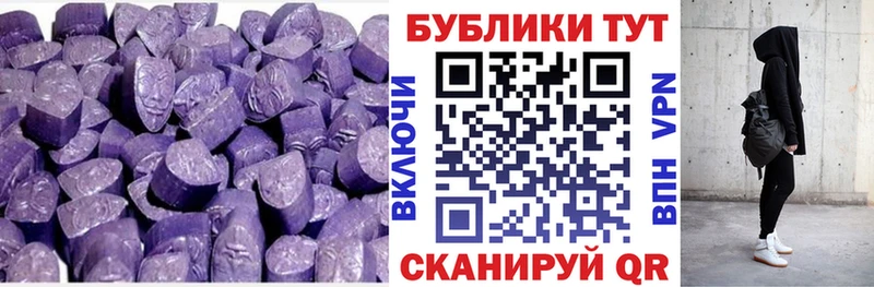 Ecstasy 99%  omg вход  Нытва 