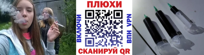 ГАШИШ гашик  Нытва 