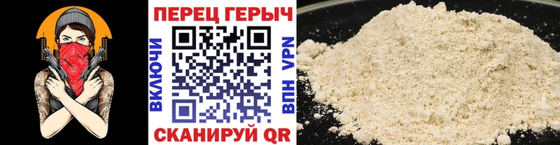 купить  цена  Нытва  Героин герыч 
