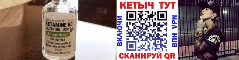 наркотики  Нытва  маркетплейс формула  Кетамин ketamine 