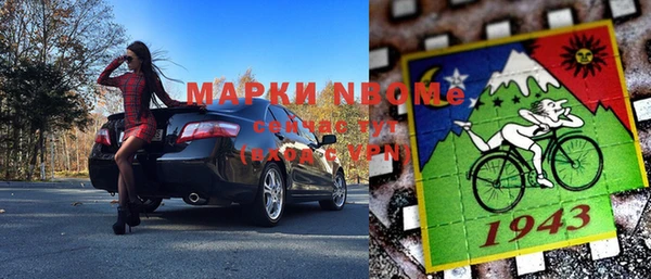 марки nbome Алексеевка