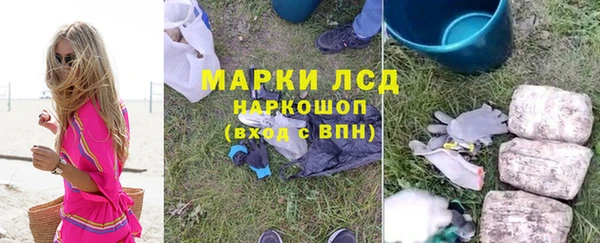 марки nbome Алексеевка