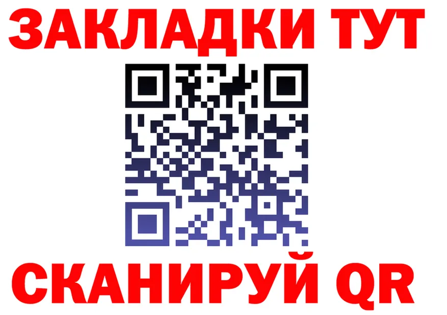 ТГК Wax зеркало маркетплейс blacksprut Нытва