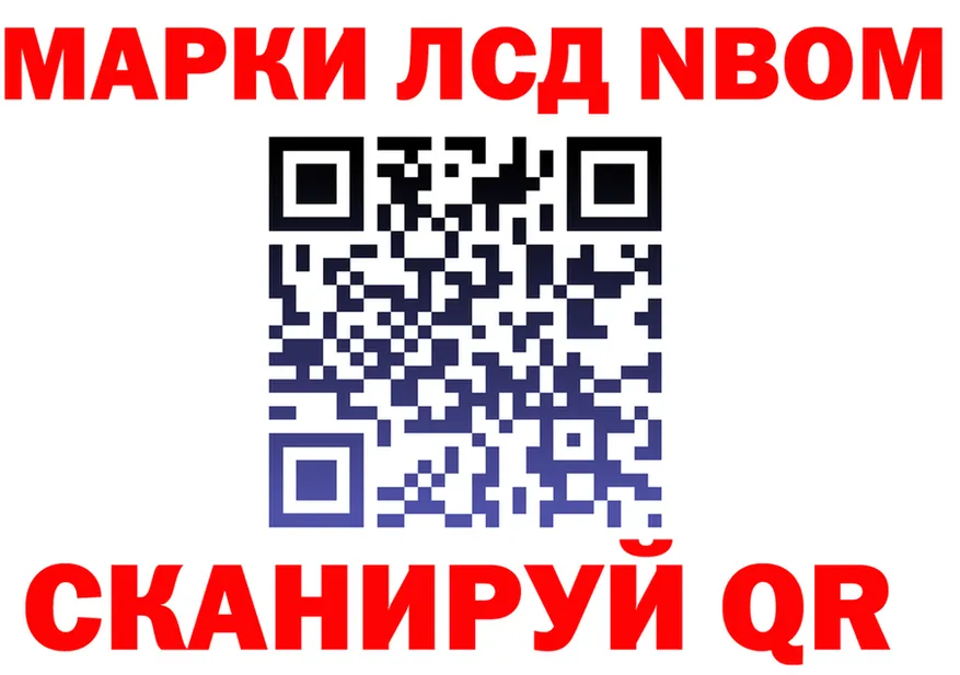 МДМА crystal ссылка это мега Нытва