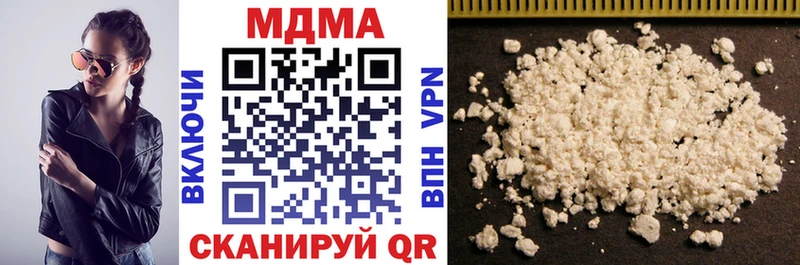 MDMA Molly  Нытва 