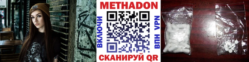 hydra ссылка  Нытва  Метадон белоснежный  хочу  