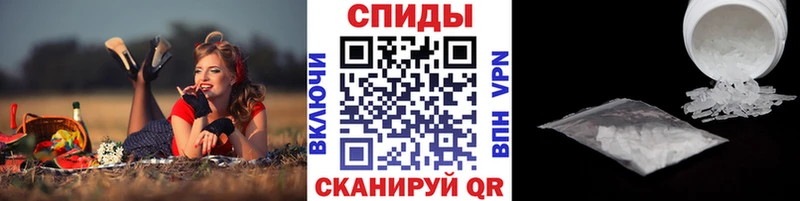 наркота  Нытва  Метамфетамин мет 