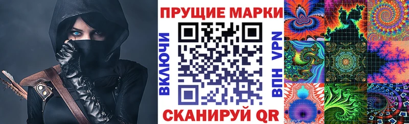 Марки 25I-NBOMe 1,5мг  купить наркоту  Нытва 