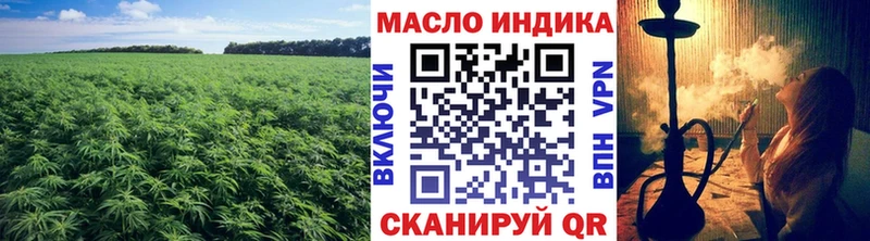 Дистиллят ТГК жижа  купить   MEGA ссылки  Нытва 