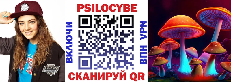 Псилоцибиновые грибы мицелий  Нытва 